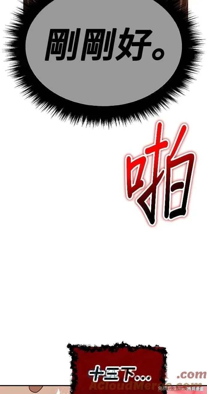 第二季 第32话