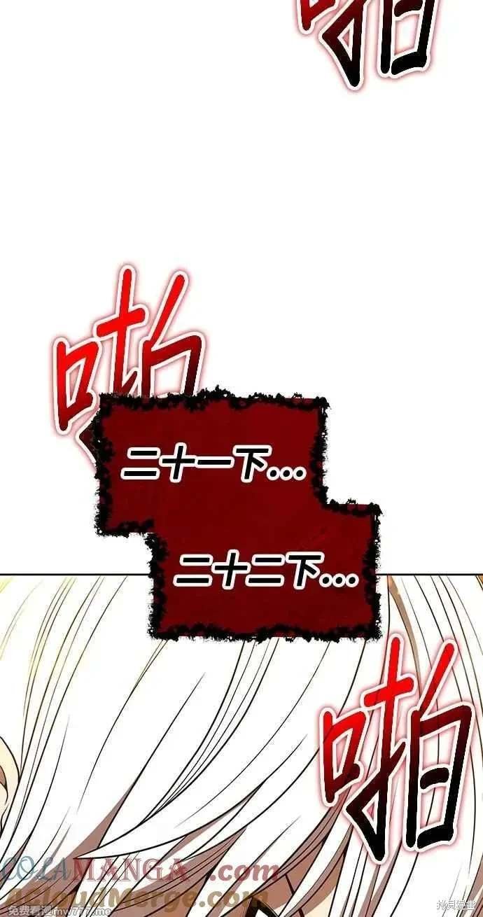 第二季 第32话