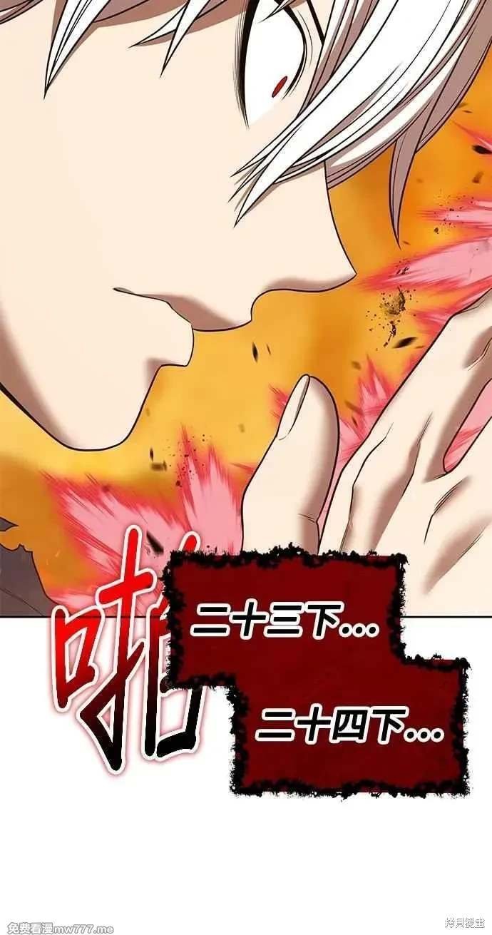 第二季 第32话