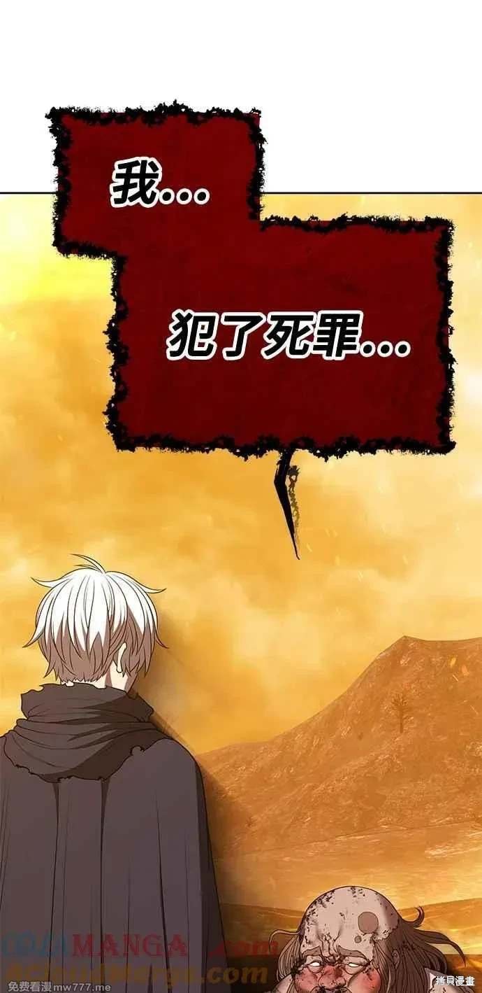 第二季 第32话