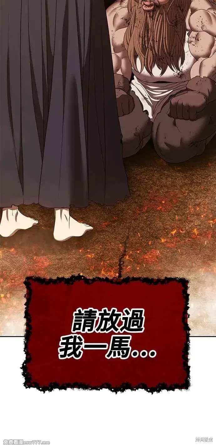 第二季 第32话