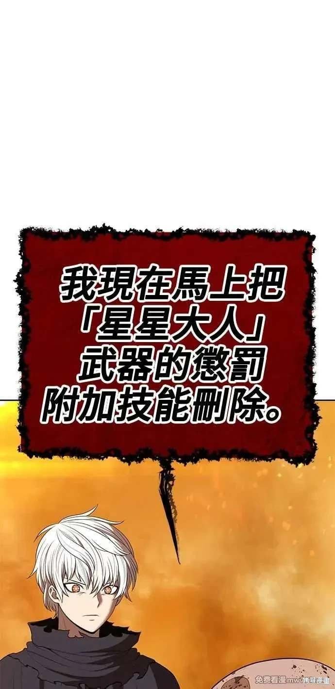 第二季 第32话
