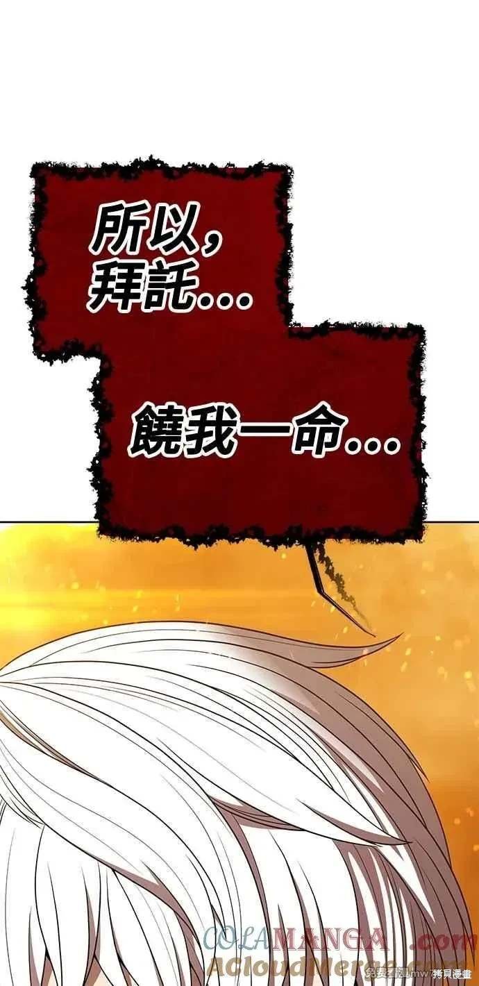第二季 第32话