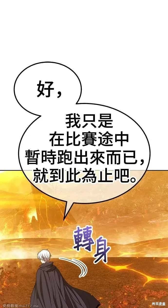 第二季 第32话