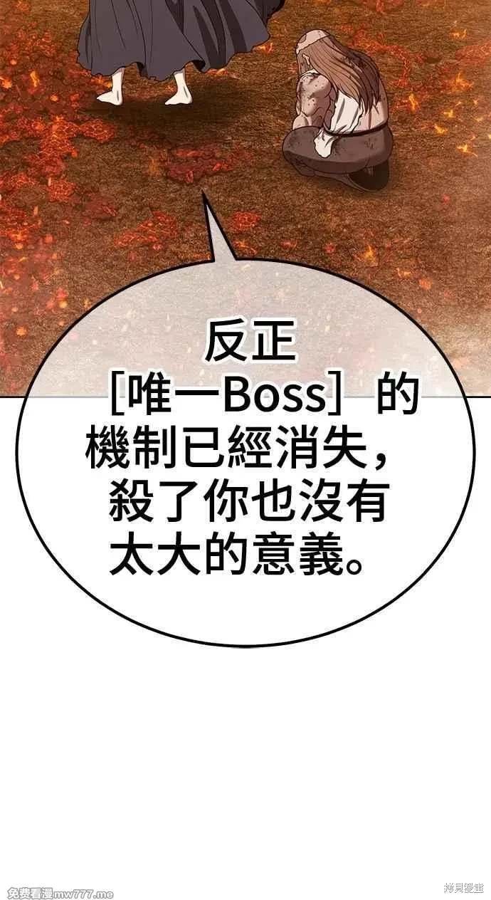 第二季 第32话