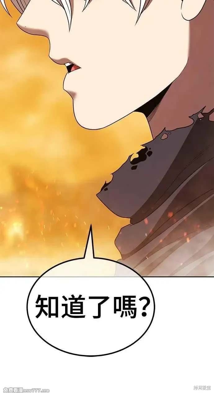第二季 第32话