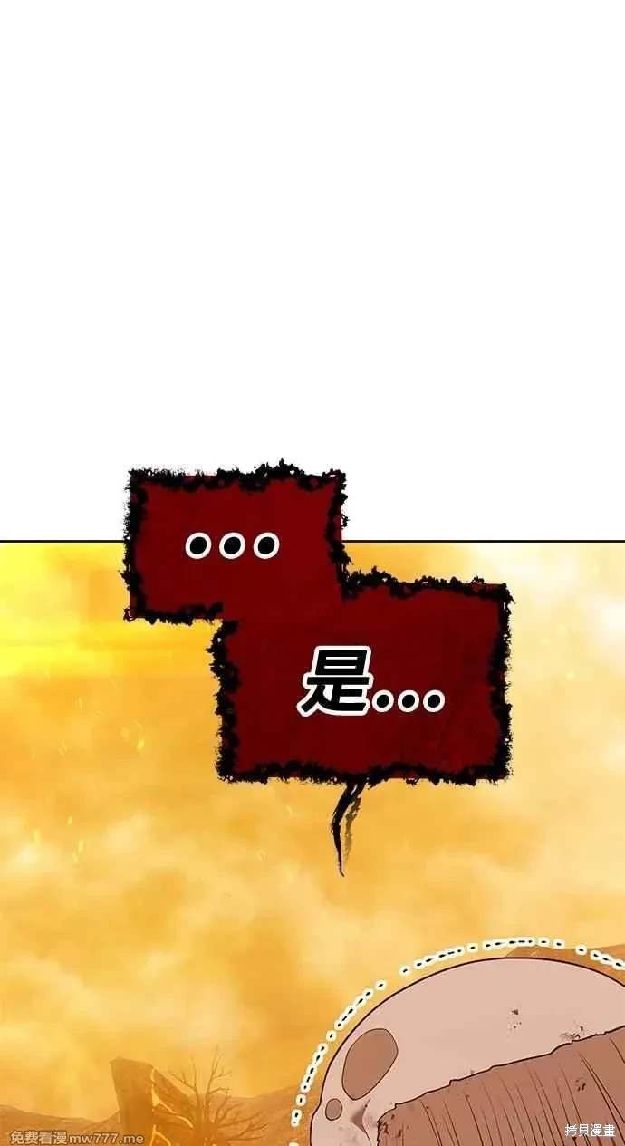 第二季 第32话