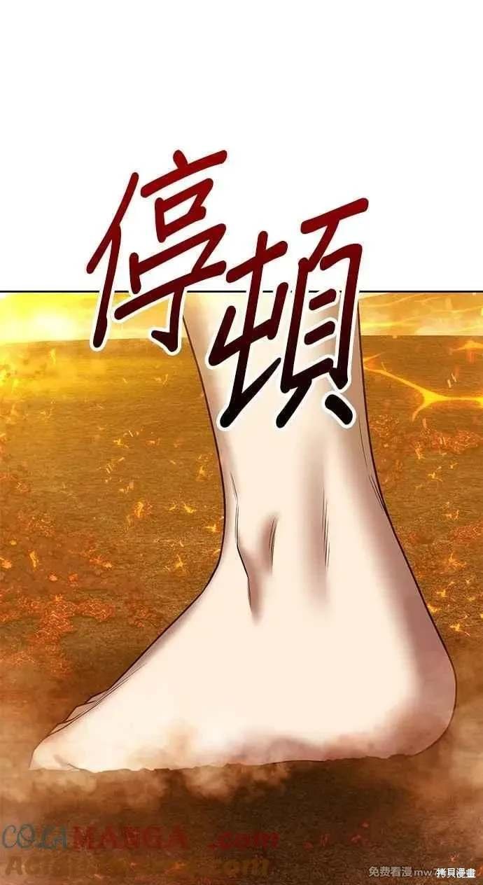 第二季 第32话