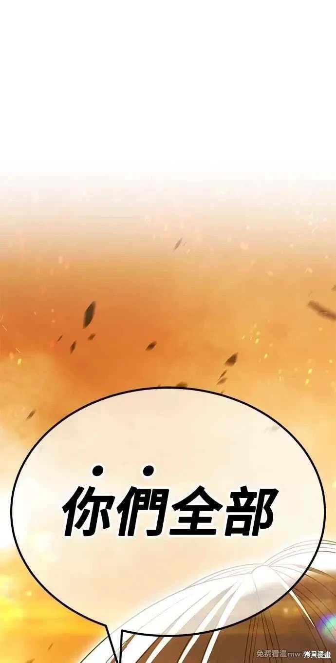 第二季 第32话