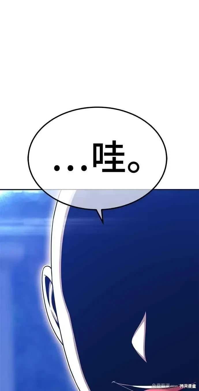 第二季 第32话