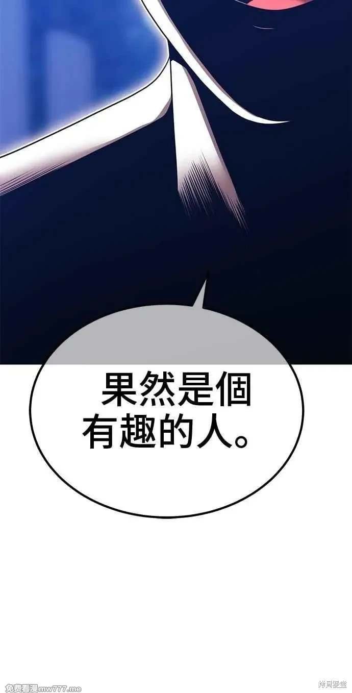 第二季 第32话