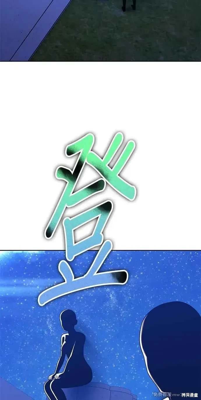 第二季 第32话