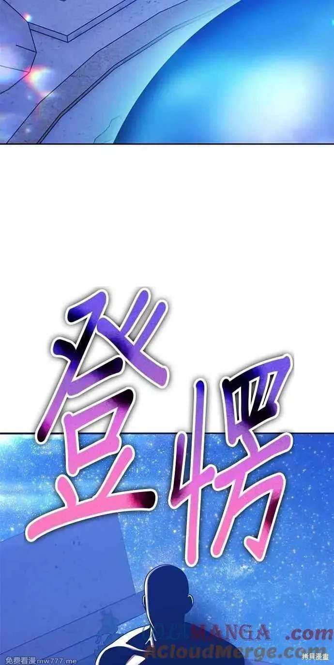 第二季 第32话