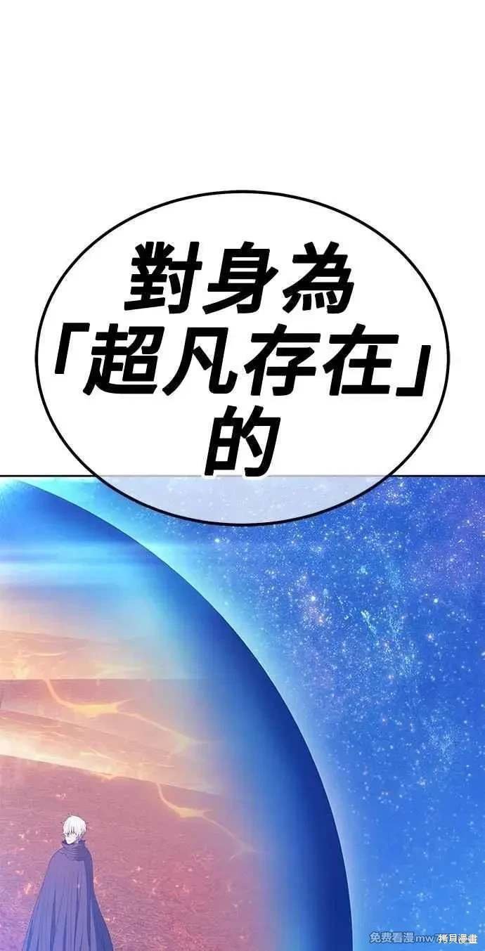 第二季 第32话