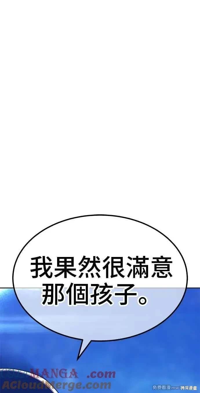 第二季 第32话
