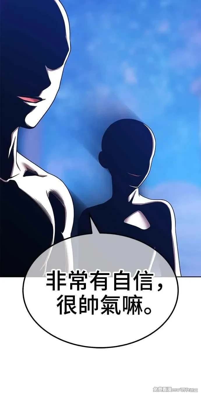 第二季 第32话