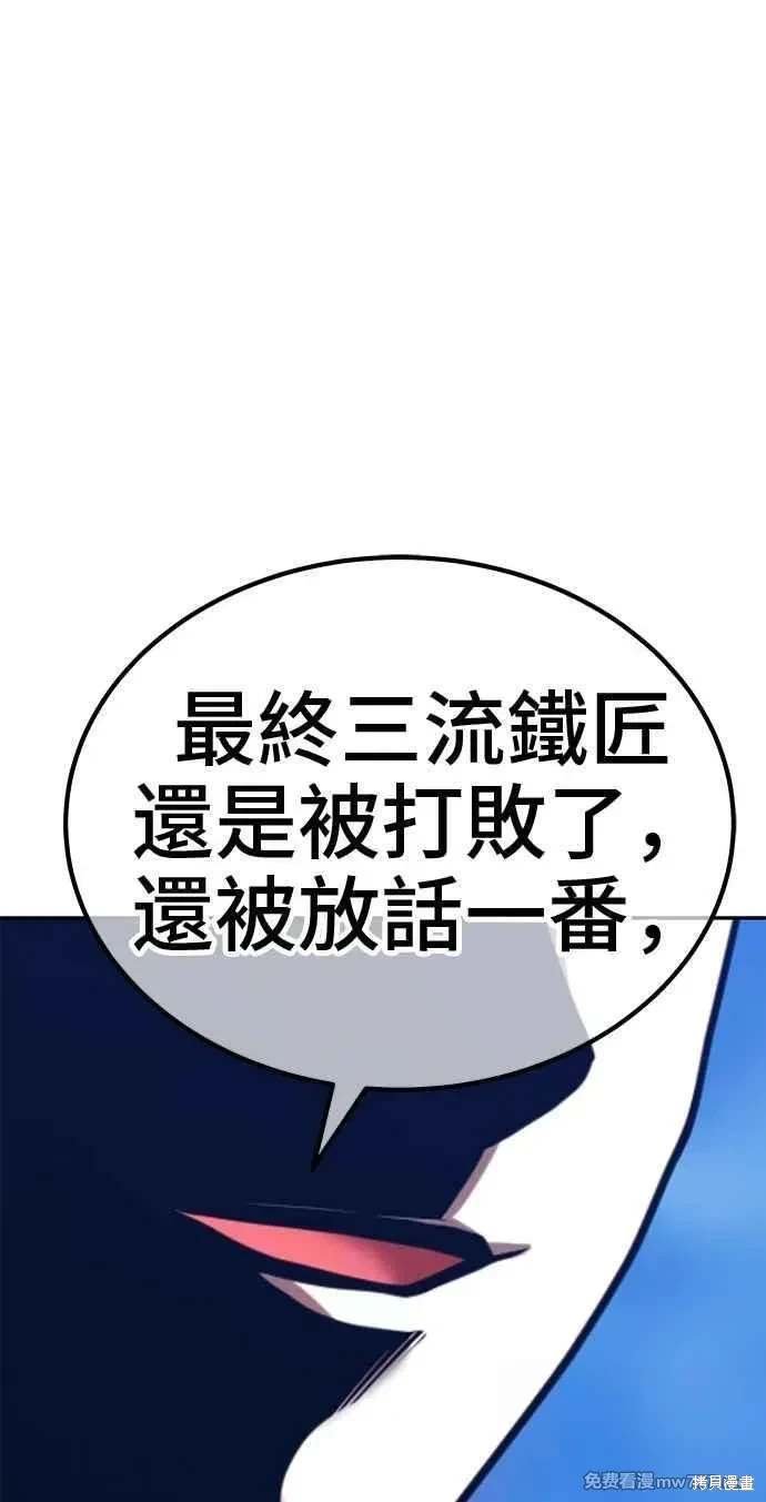 第二季 第32话