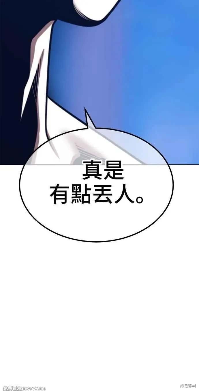 第二季 第32话