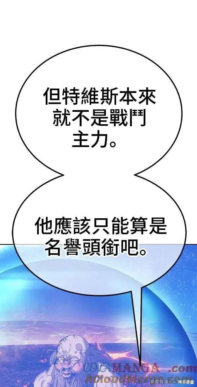第二季 第32话