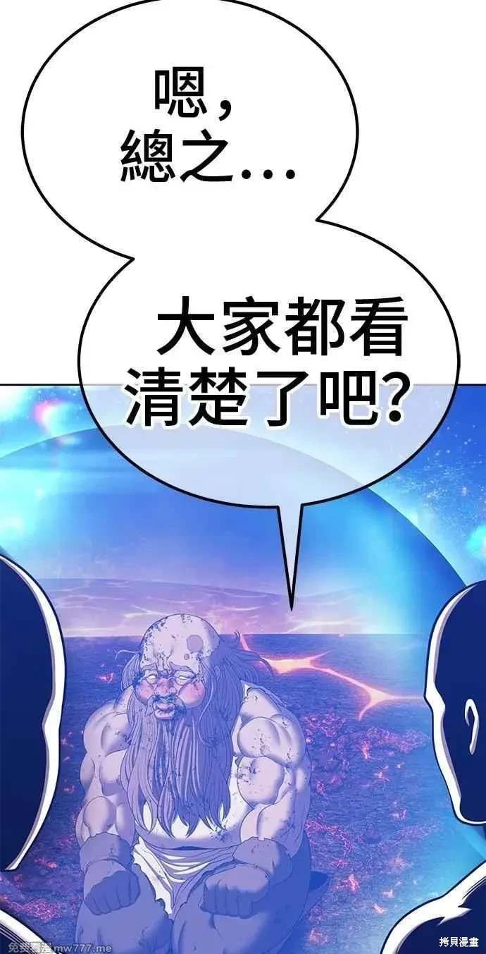 第二季 第32话