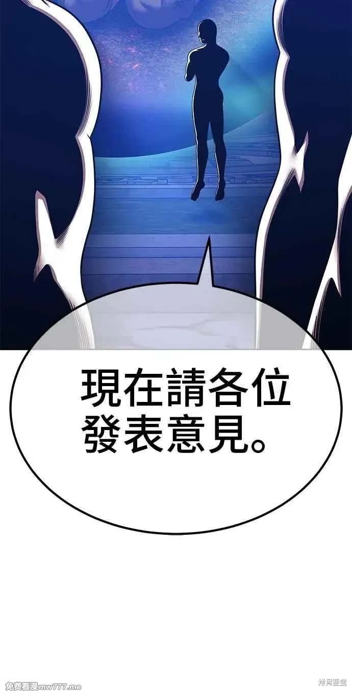 第二季 第32话