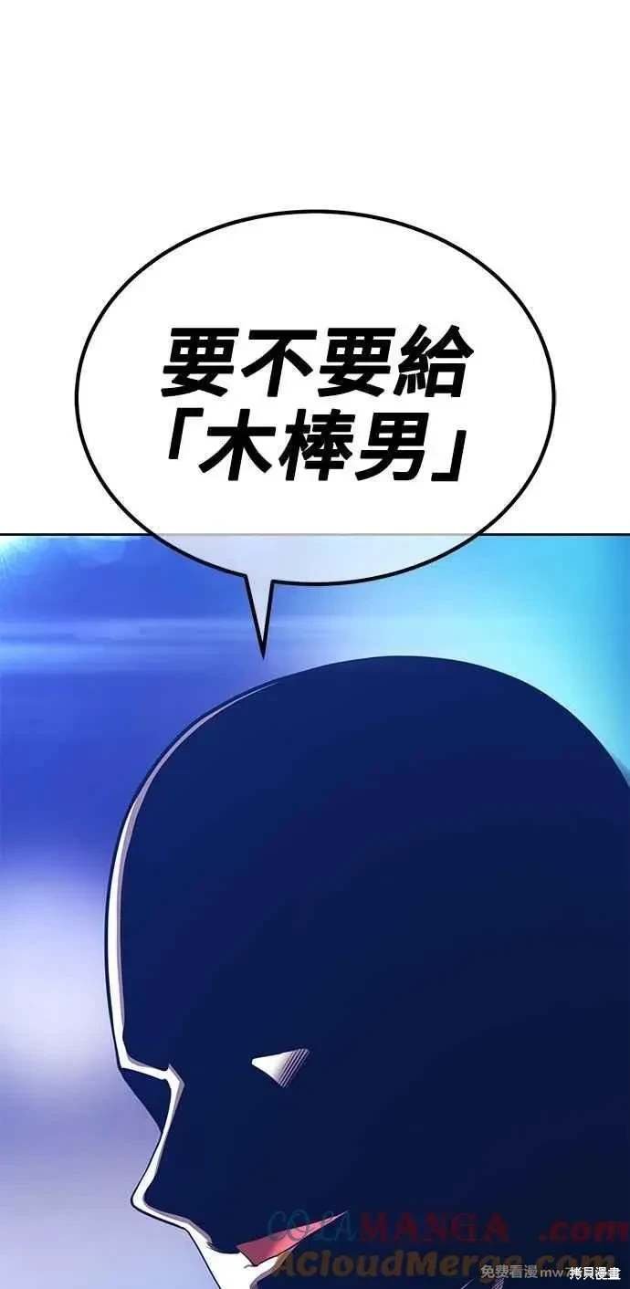 第二季 第32话