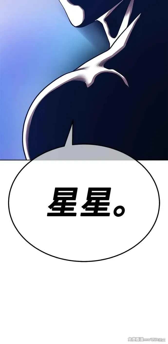 第二季 第32话