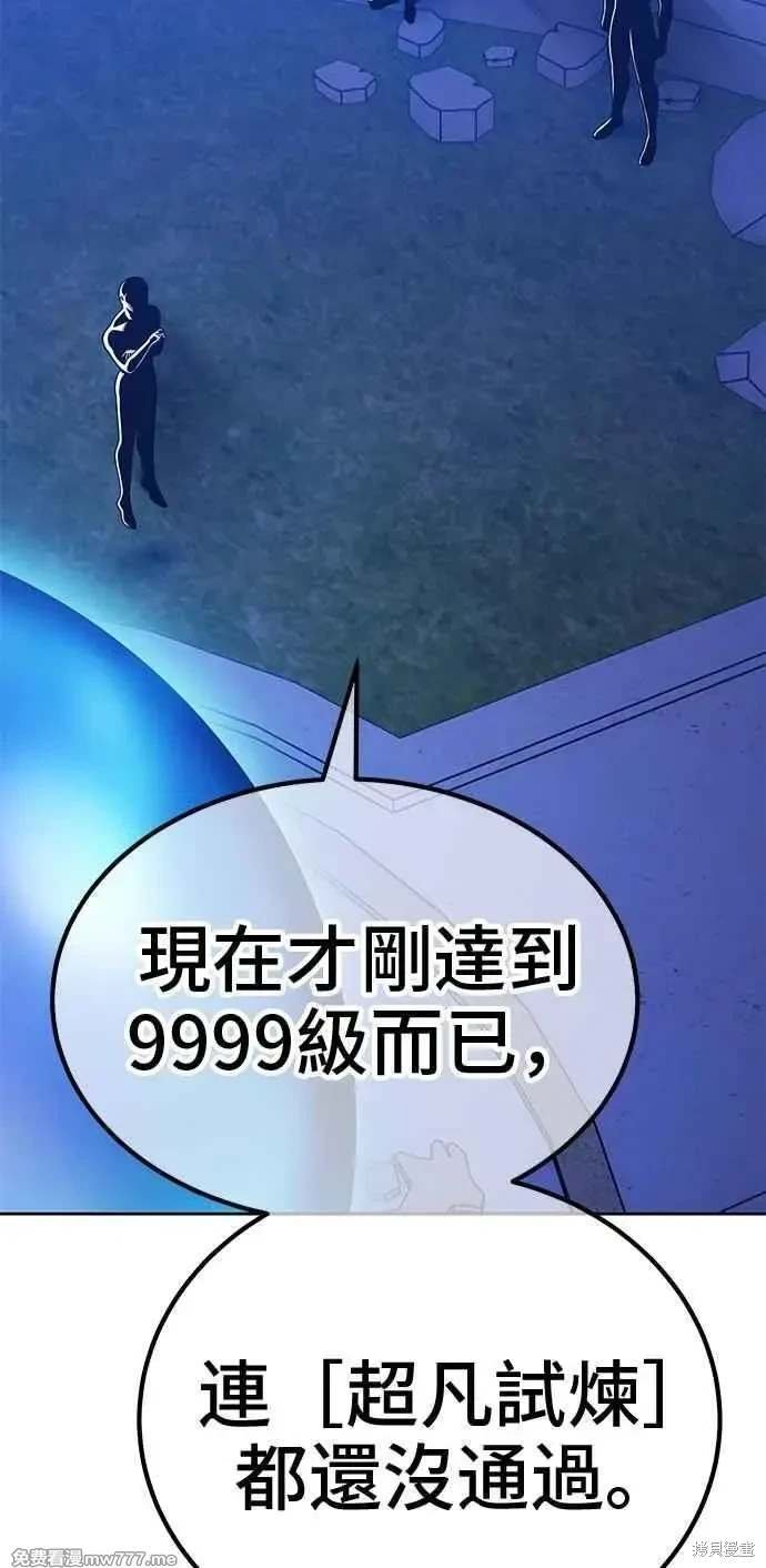 第二季 第32话