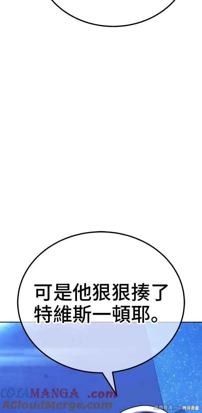 第二季 第32话