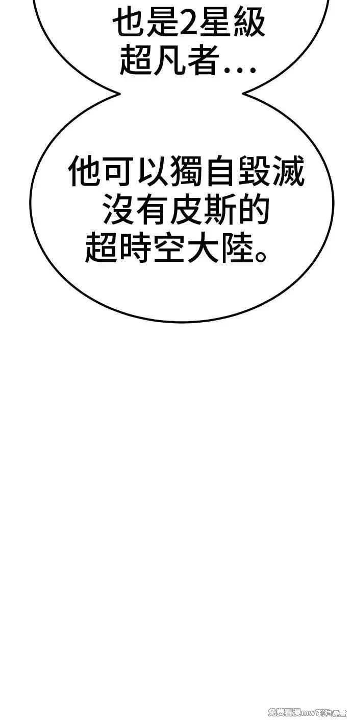第二季 第32话