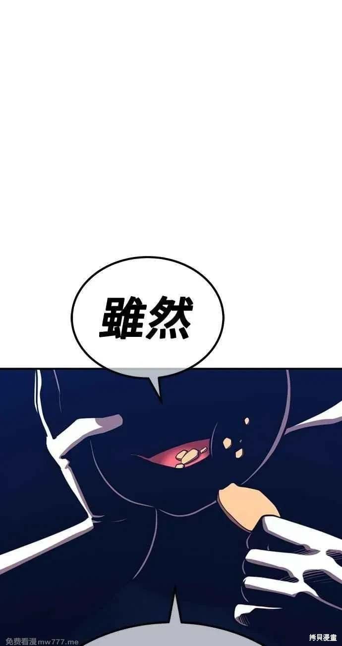 第二季 第32话