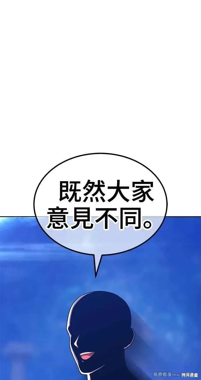 第二季 第32话