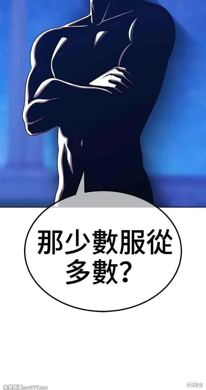 第二季 第32话