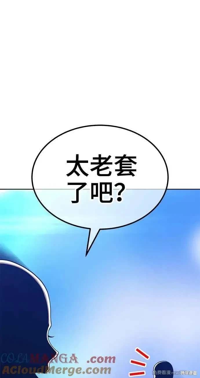 第二季 第32话