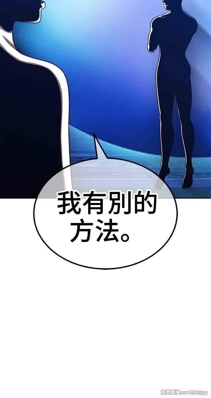 第二季 第32话