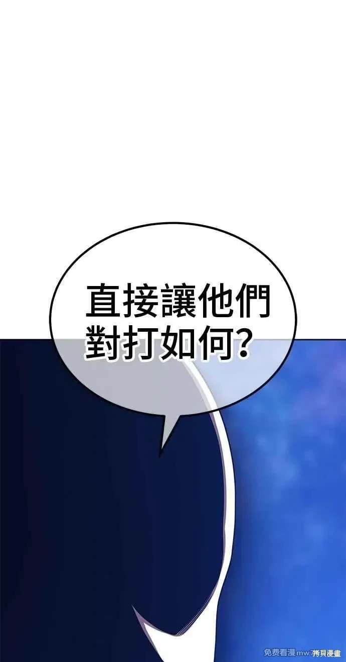 第二季 第32话