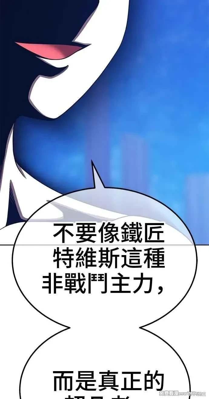 第二季 第32话