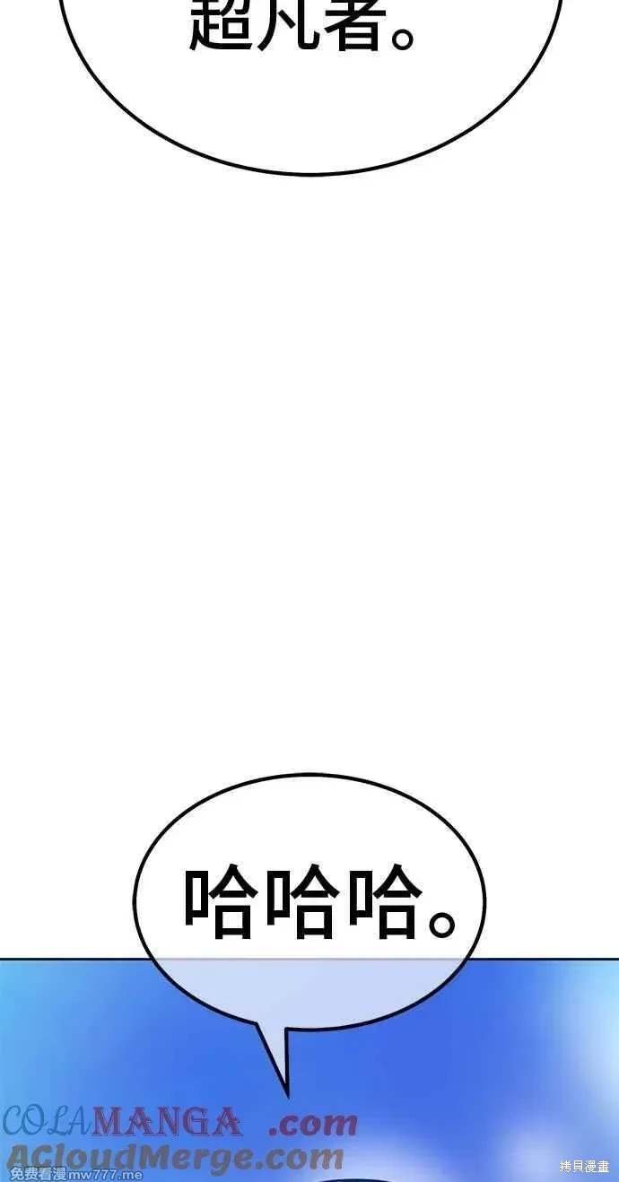 第二季 第32话