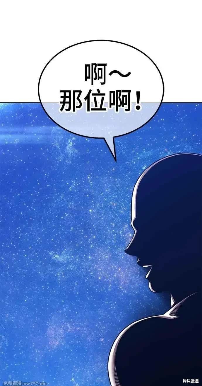 第二季 第32话