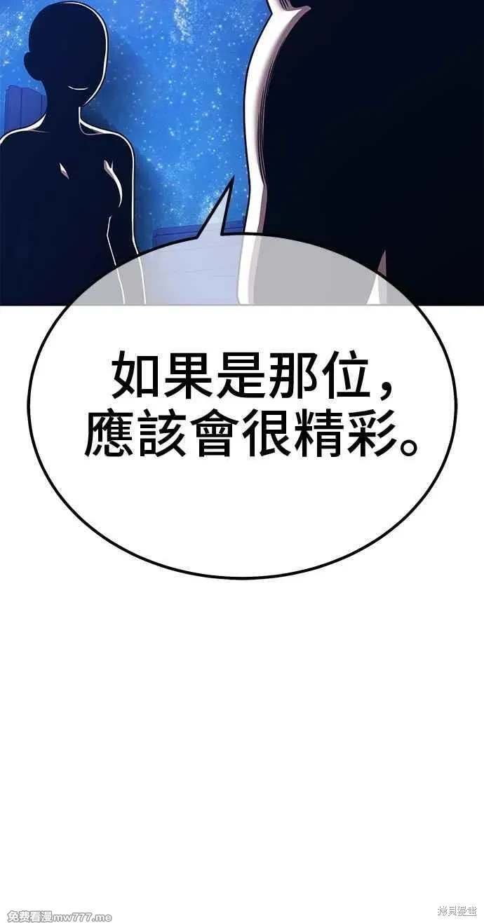第二季 第32话