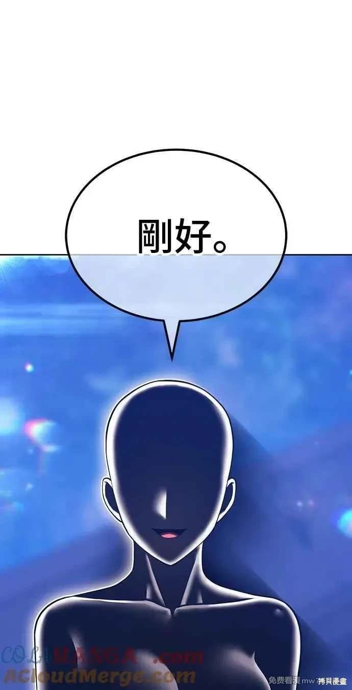 第二季 第32话