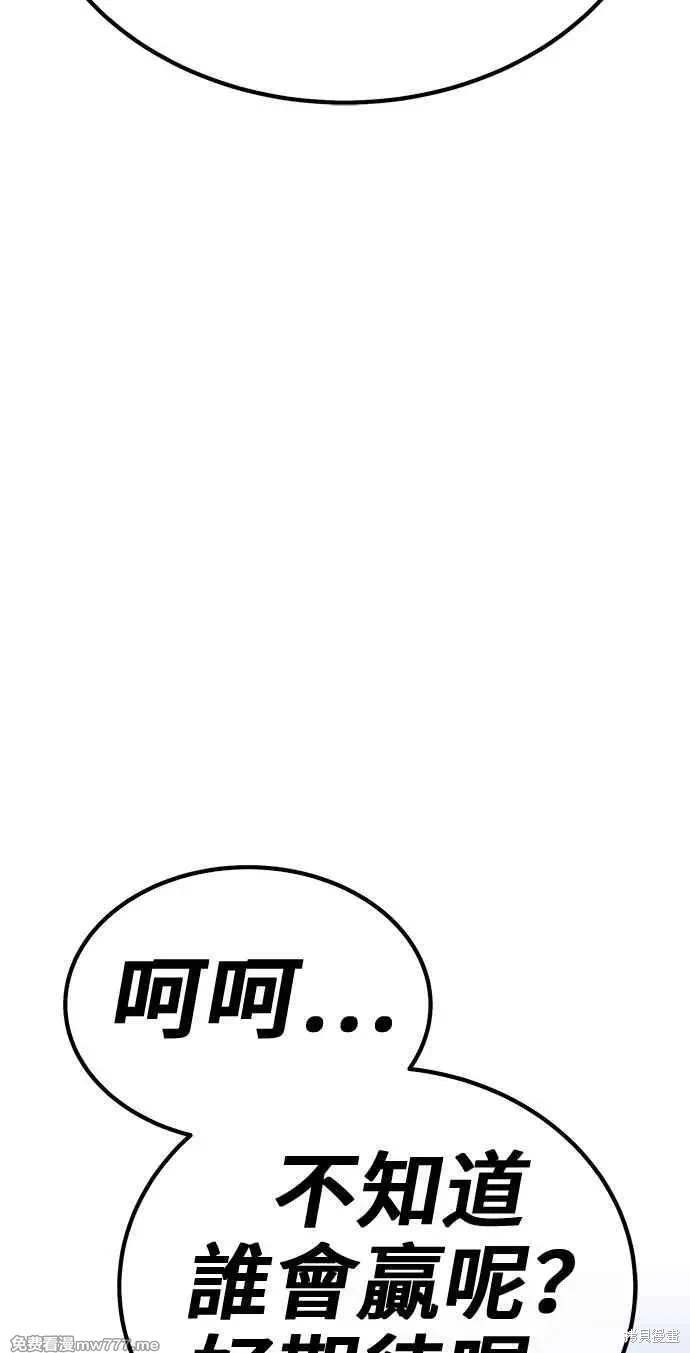 第二季 第32话