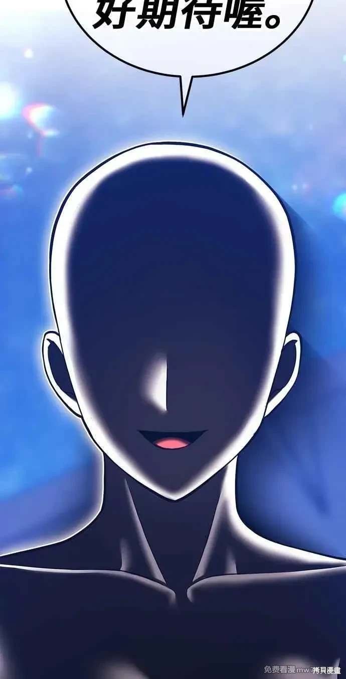 第二季 第32话