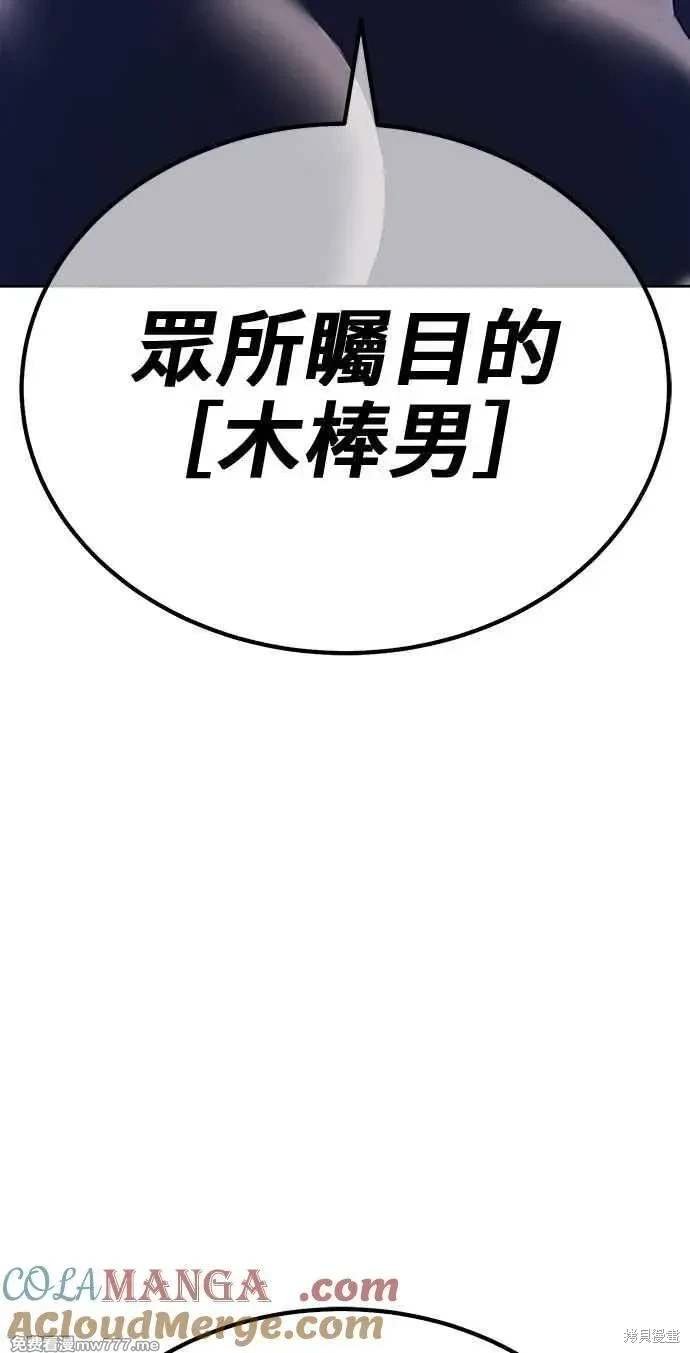 第二季 第32话