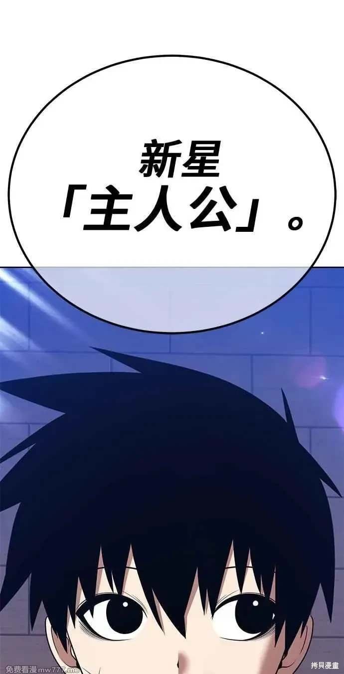 第二季 第32话
