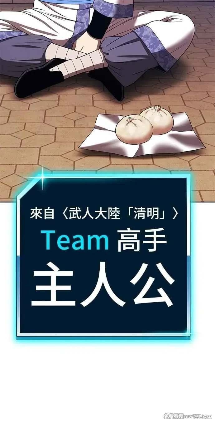 第二季 第32话
