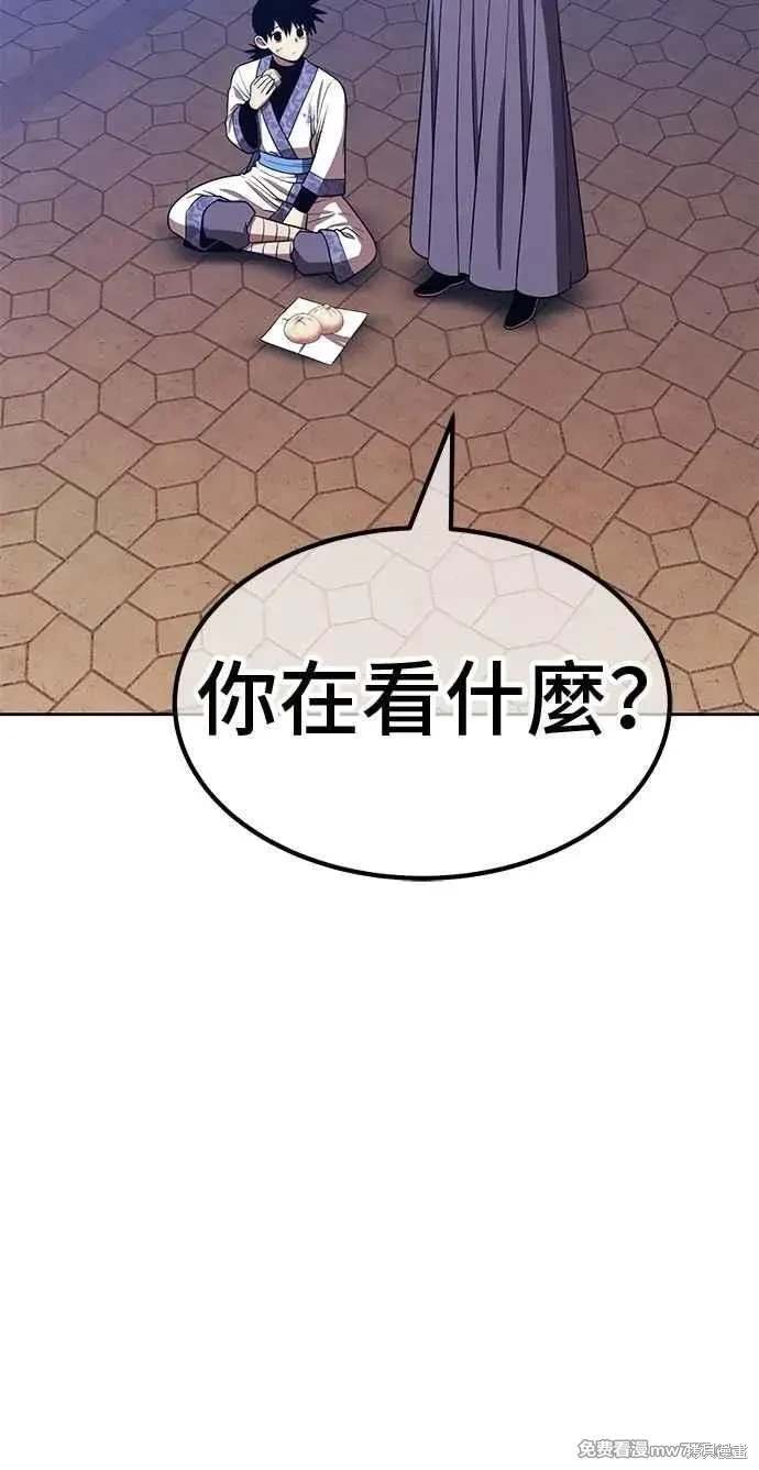 第二季 第32话