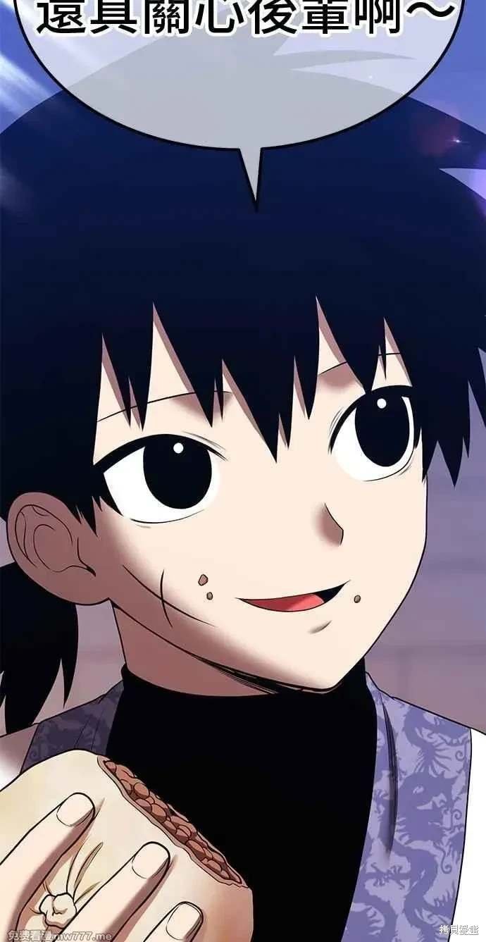 第二季 第32话