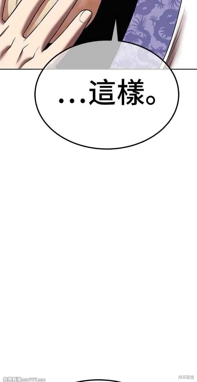 第二季 第32话