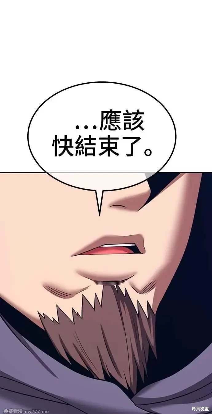 第二季 第32话